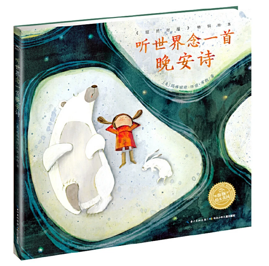 篮球防守训练中如何提高体能和耐力_1