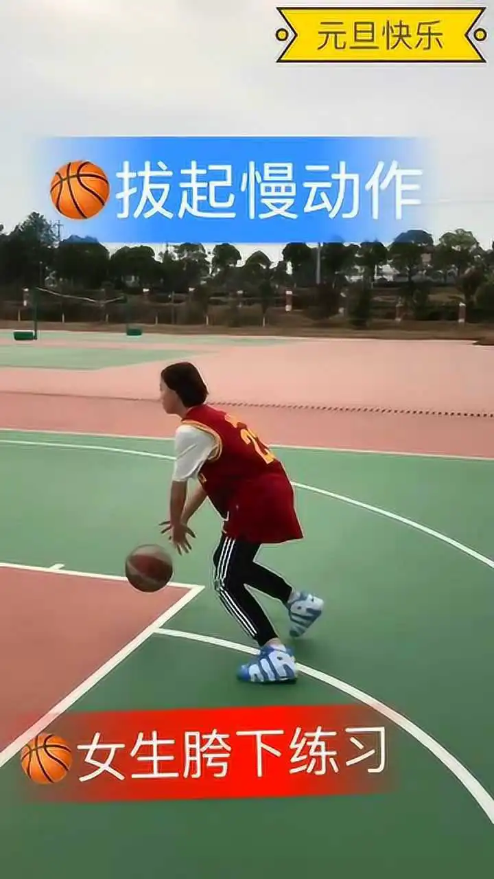 篮球训练计划表控球怎么写_1